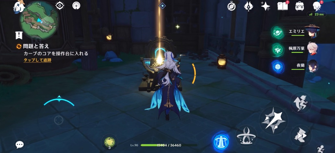 問題メリュジーヌと解決ロボ