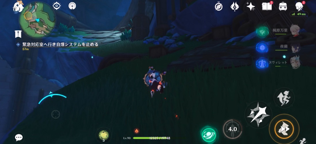 問題メリュジーヌと解決ロボ