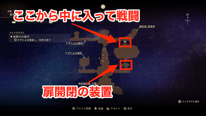 密林の外廊奥でボス撃破後に宝箱から入手