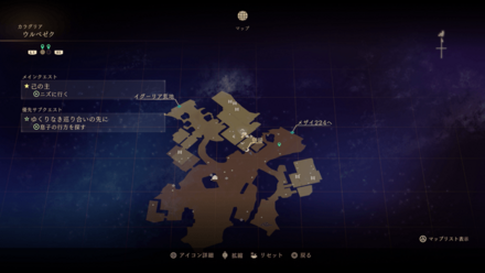 ゆくりなき巡り合いの先に(シオン)