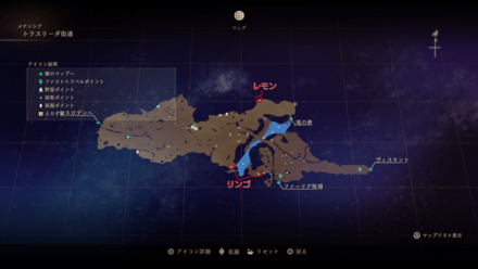 ゆくりなき巡り合いの先に(シオン)マップ