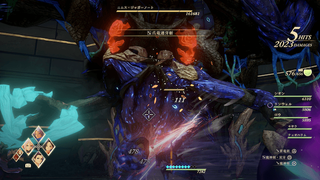 ニムスジャガーノート