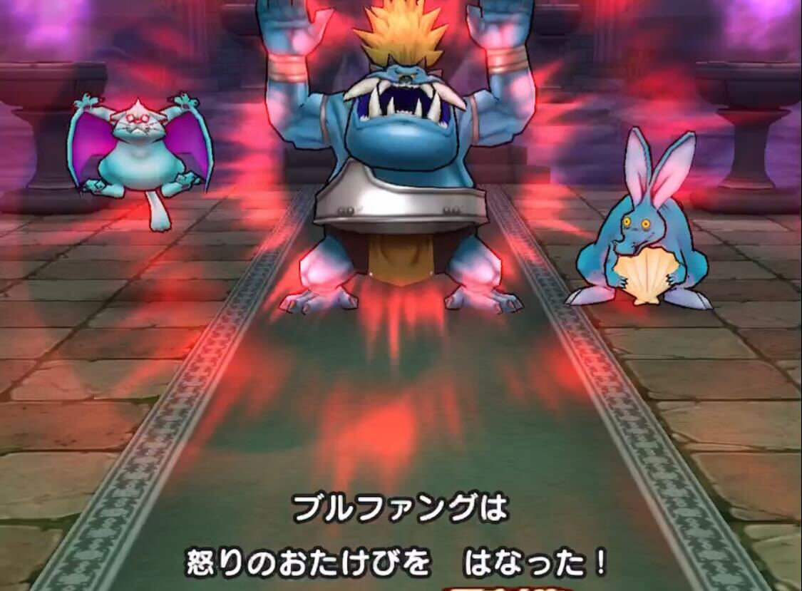 怒りのおたけび