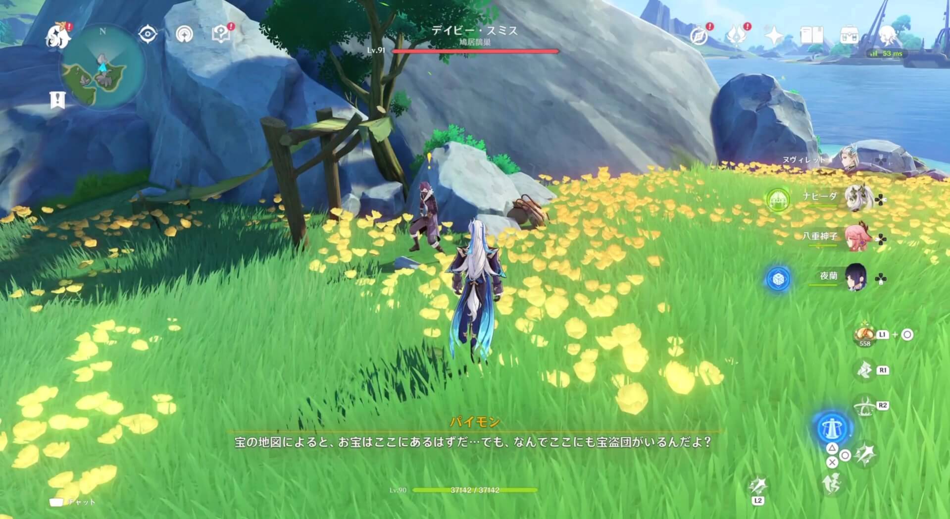 カリュブディス砦跡の東側