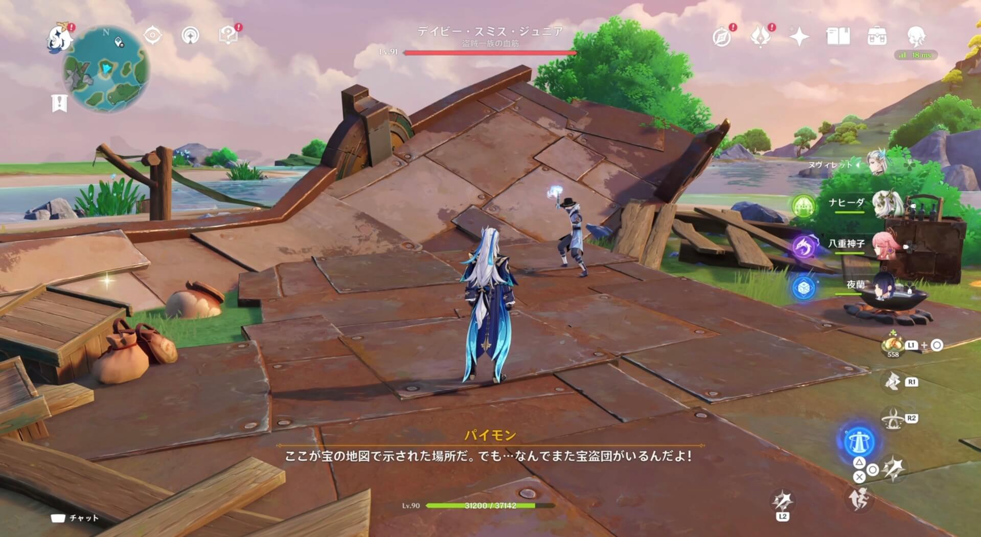 カリュブディス砦跡の南東側