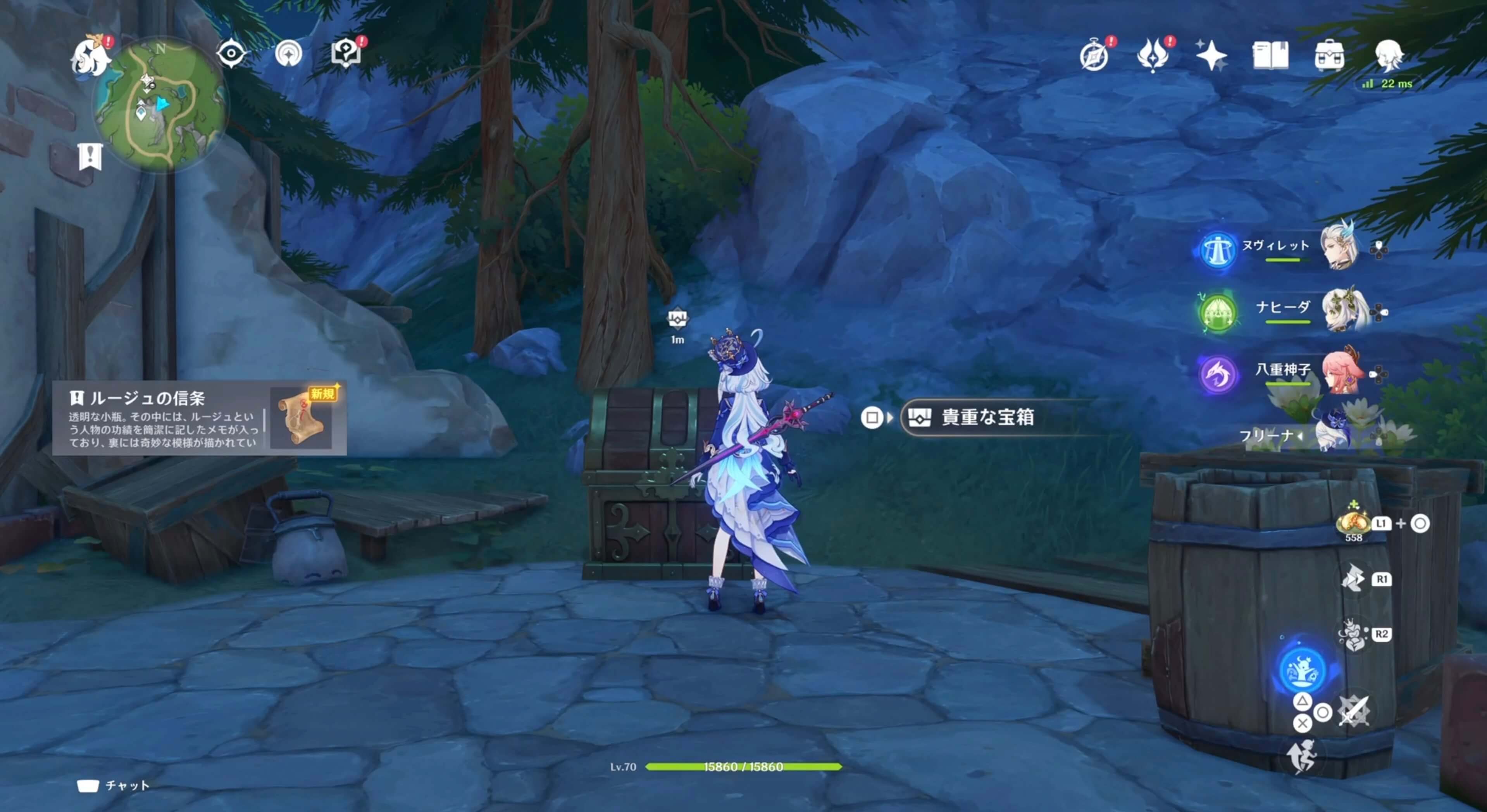 枯れ木を3回攻撃すると貴重な宝箱が出現