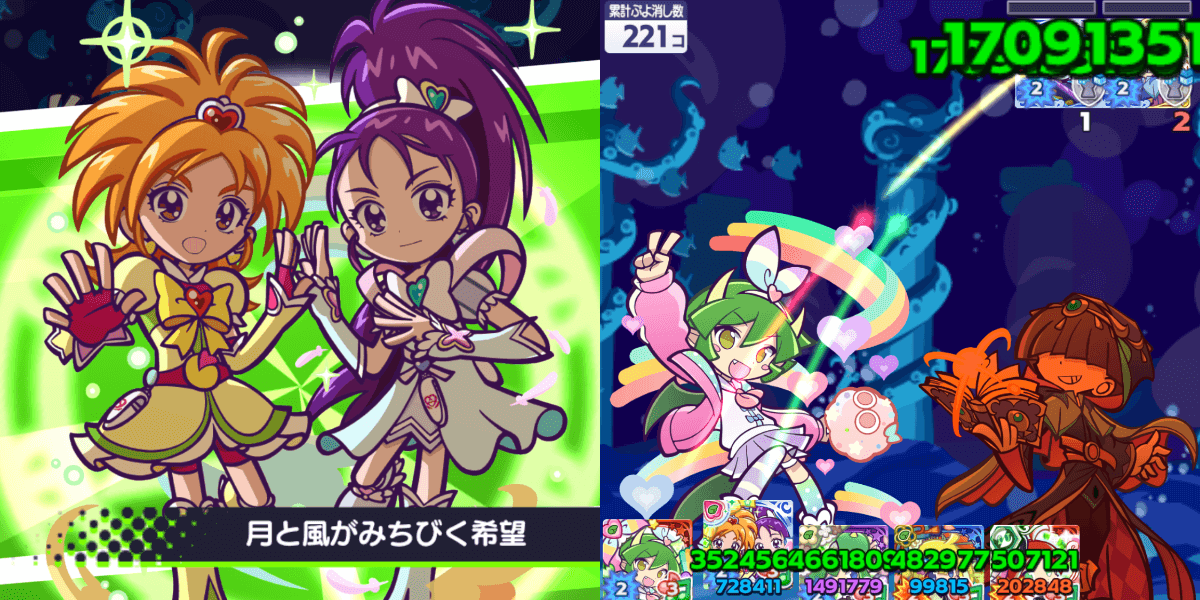 キュアブライト＆キュアウィンディ