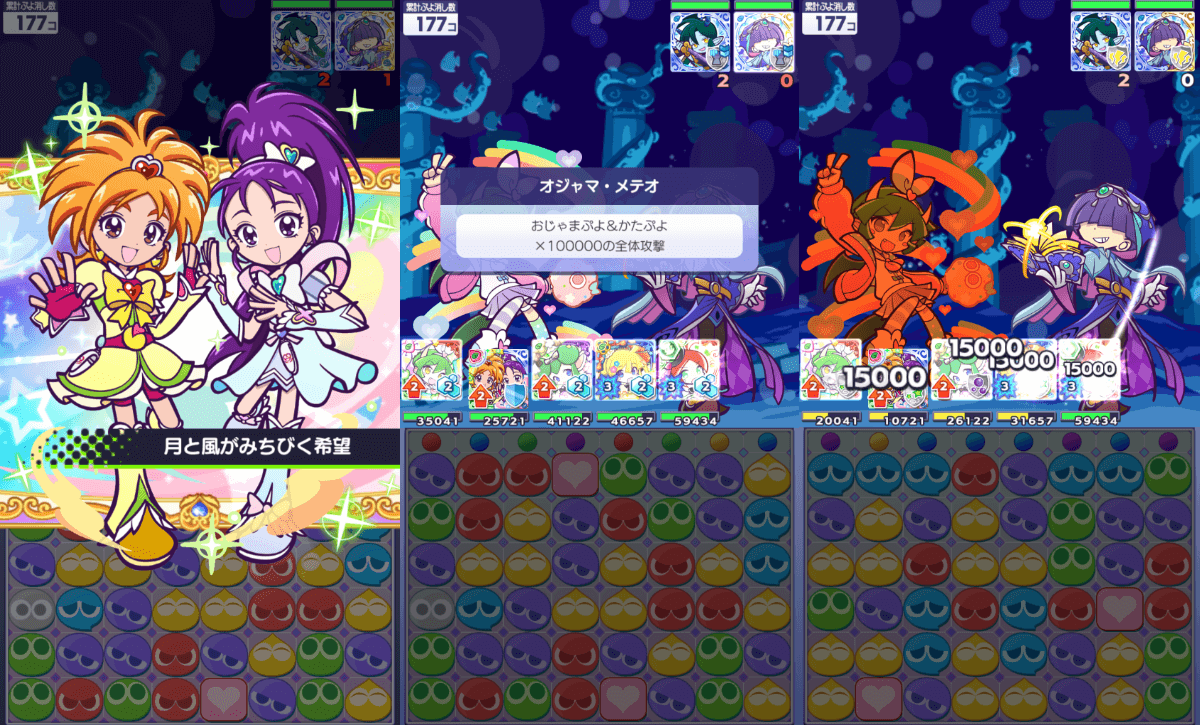 キュアブライト＆キュアウィンディ バリア