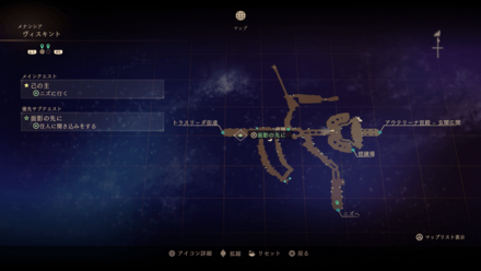 面影の先に(キサラ)マップ