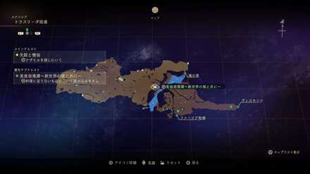 美食浪漫譚〜新世界の風と共に