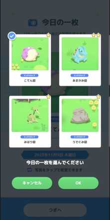 コメント画像