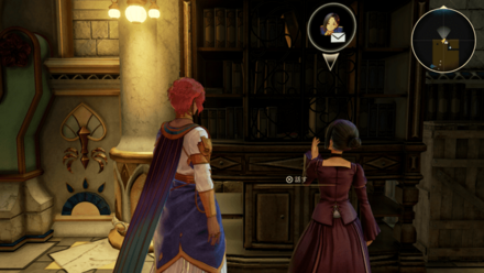 旅する本を追って(リンウェル)