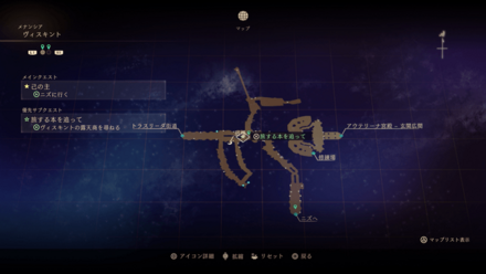 旅する本を追って(リンウェル)マップ