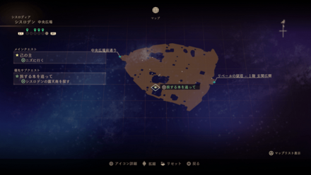 旅する本を追って(リンウェル)マップ