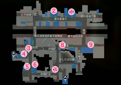 蒼天堀で遊べるミニゲームの一覧