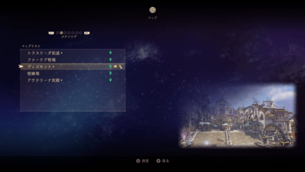 祝福のごちそう