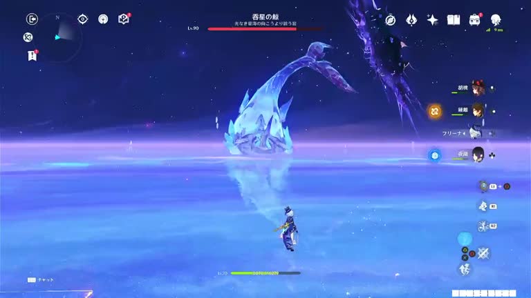 原神】呑星の鯨の攻略とおすすめパーティ｜ゲームエイト