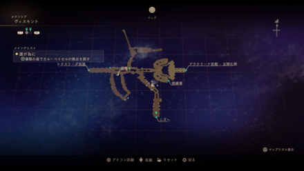 夢の水辺を求めて(キサラ)