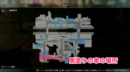 黒塗りの車のマップ画像