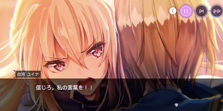 ヘブバンキャラ紹介（白河ユイナ編）