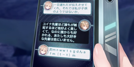 ヘブバンキャラ紹介（白河ユイナ編）