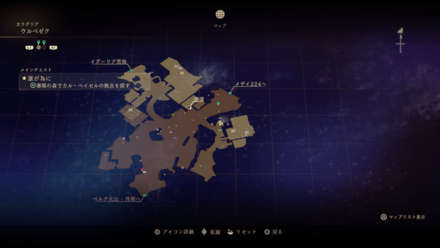 ジルファの指輪(ロウ)