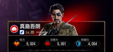 仲間の最大レベル