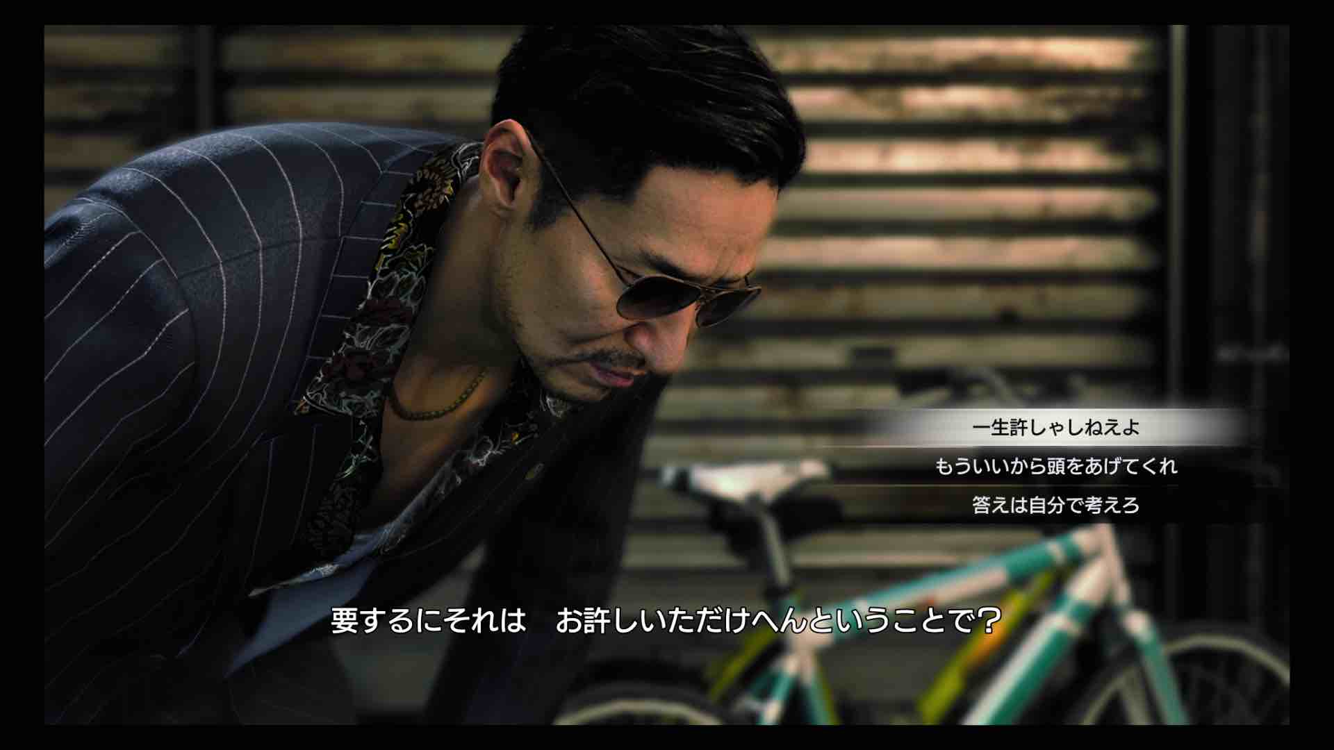 鶴野会話選択肢