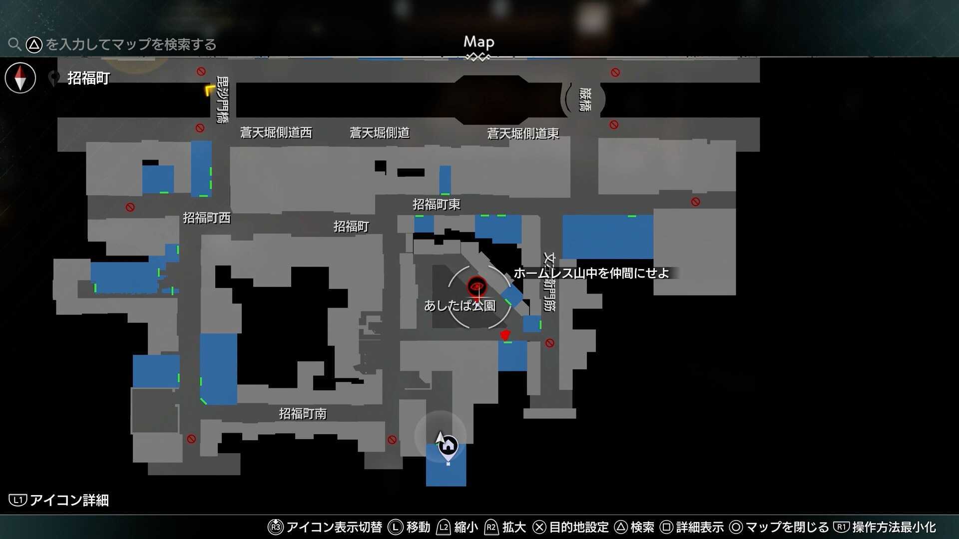 ホームレス山中を仲間にせよ