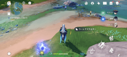 プネウムシア装置(ウーシアとプネウマ)②