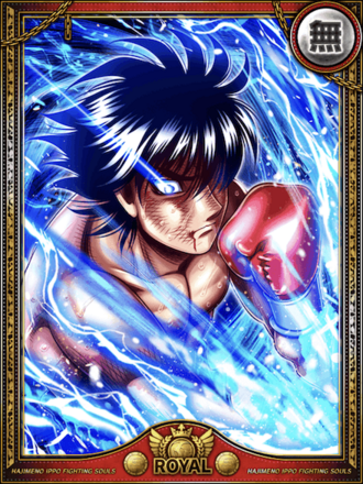 (落雷)宮田 一郎の画像