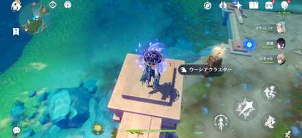 プネウムシア装置(ウーシアとプネウマ)