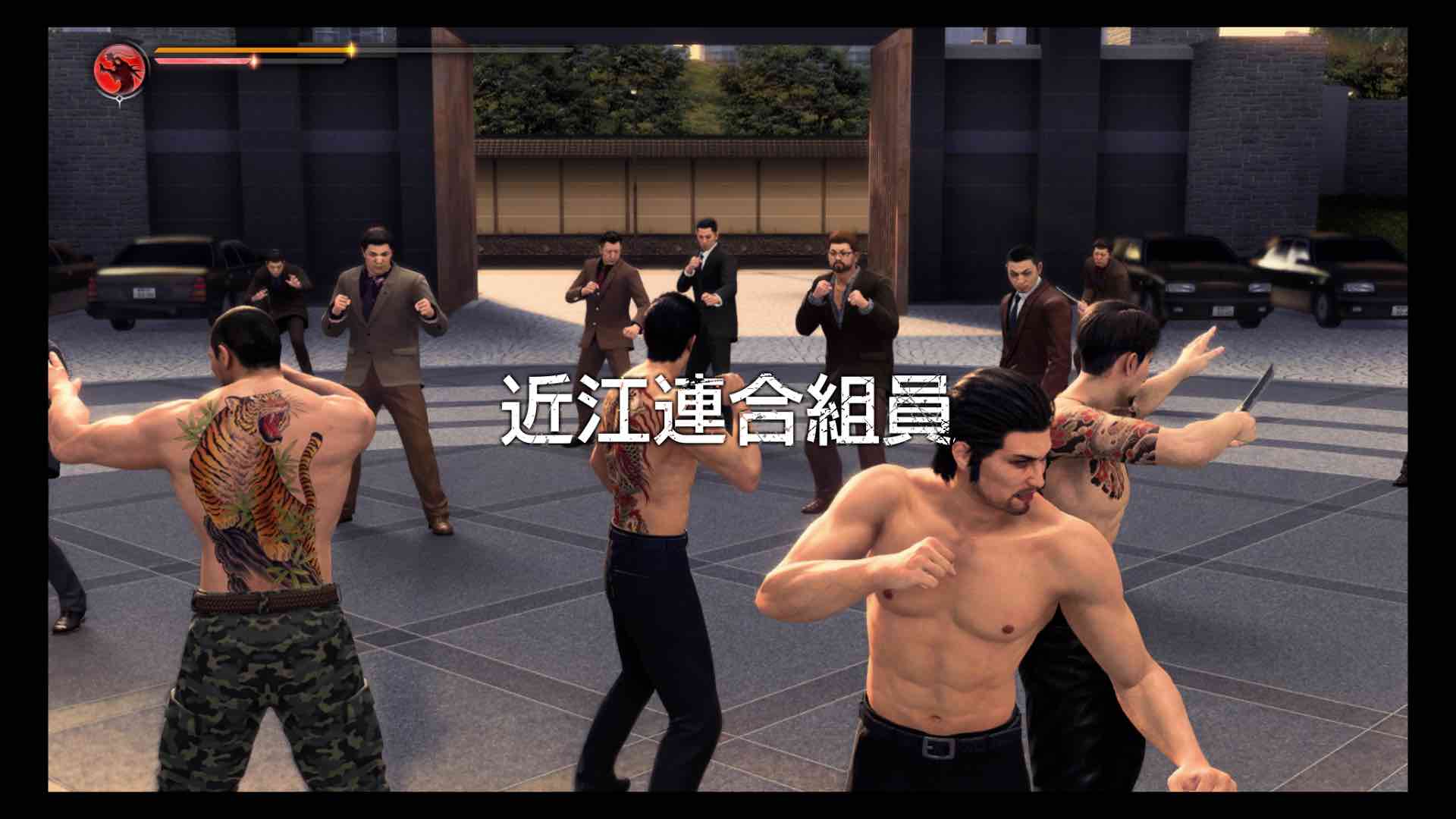 最終章 近江連合組員