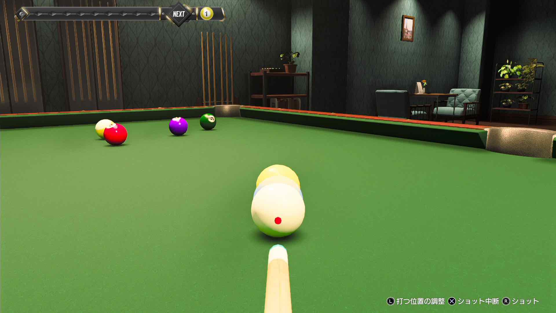 Rスティックの引き具合で強さを調整しよう