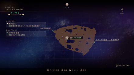 ふれあう温度(シオン)