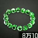 玄武ブレス画像