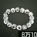 白虎ブレス画像