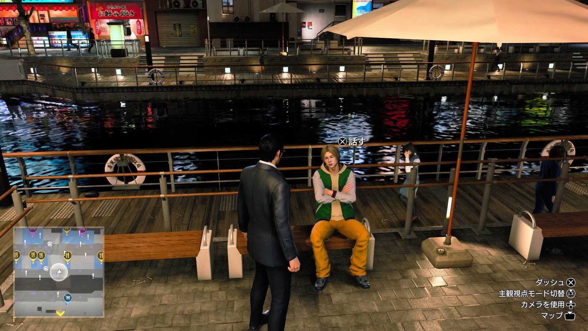 謎のメモを解読しろ