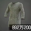 鎖かたびら画像