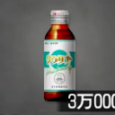 タウリナーマキシマム画像