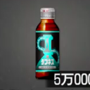 タフネスインフィニティ画像