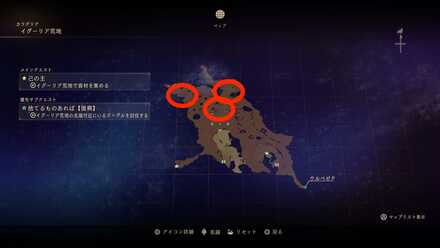 捨てるものあれば【復興】マップ