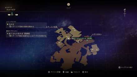 捨てるものあれば【復興】