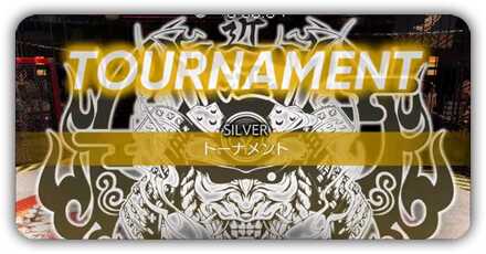 トーナメント