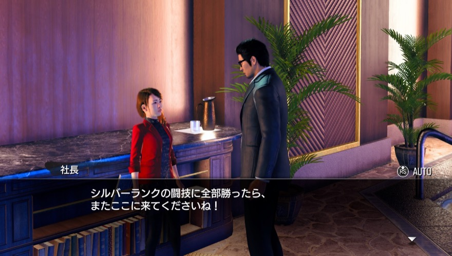 スポンサーマッチ