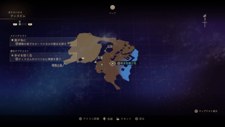 幸せを招く花マップ