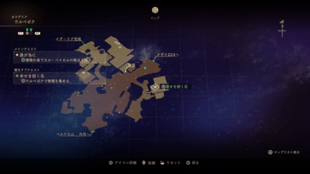 幸せを招く花マップ