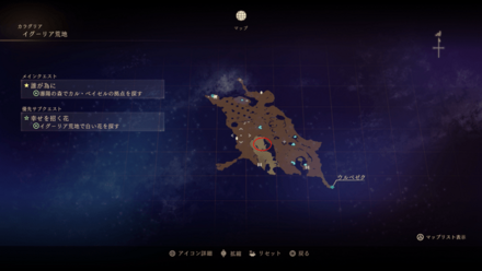 幸せを招く花マップ