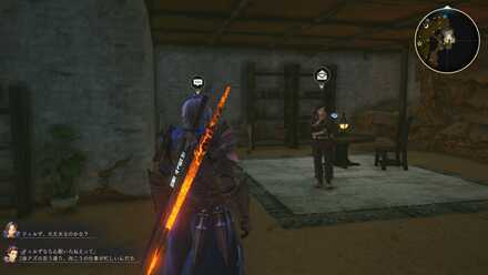 ガナルの大事な手紙【復興】