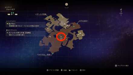 ガナルの大事な手紙【復興】マップ